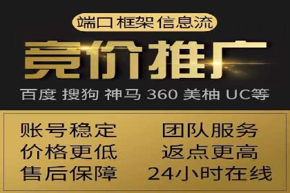 案例剖析：SEM账户托管策略调整